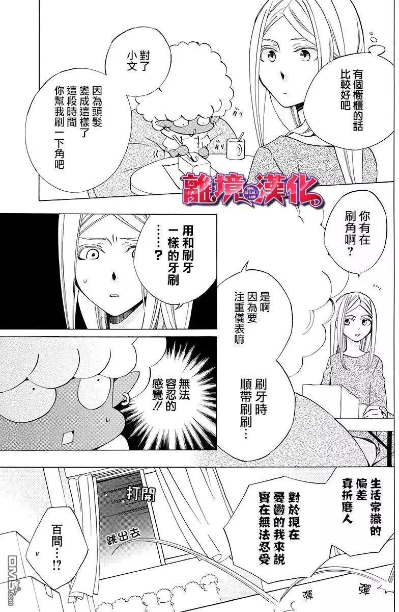 第2回10