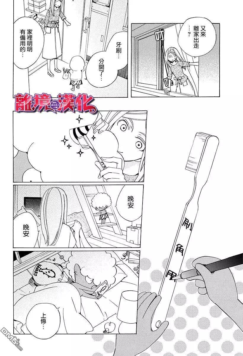 第2回11