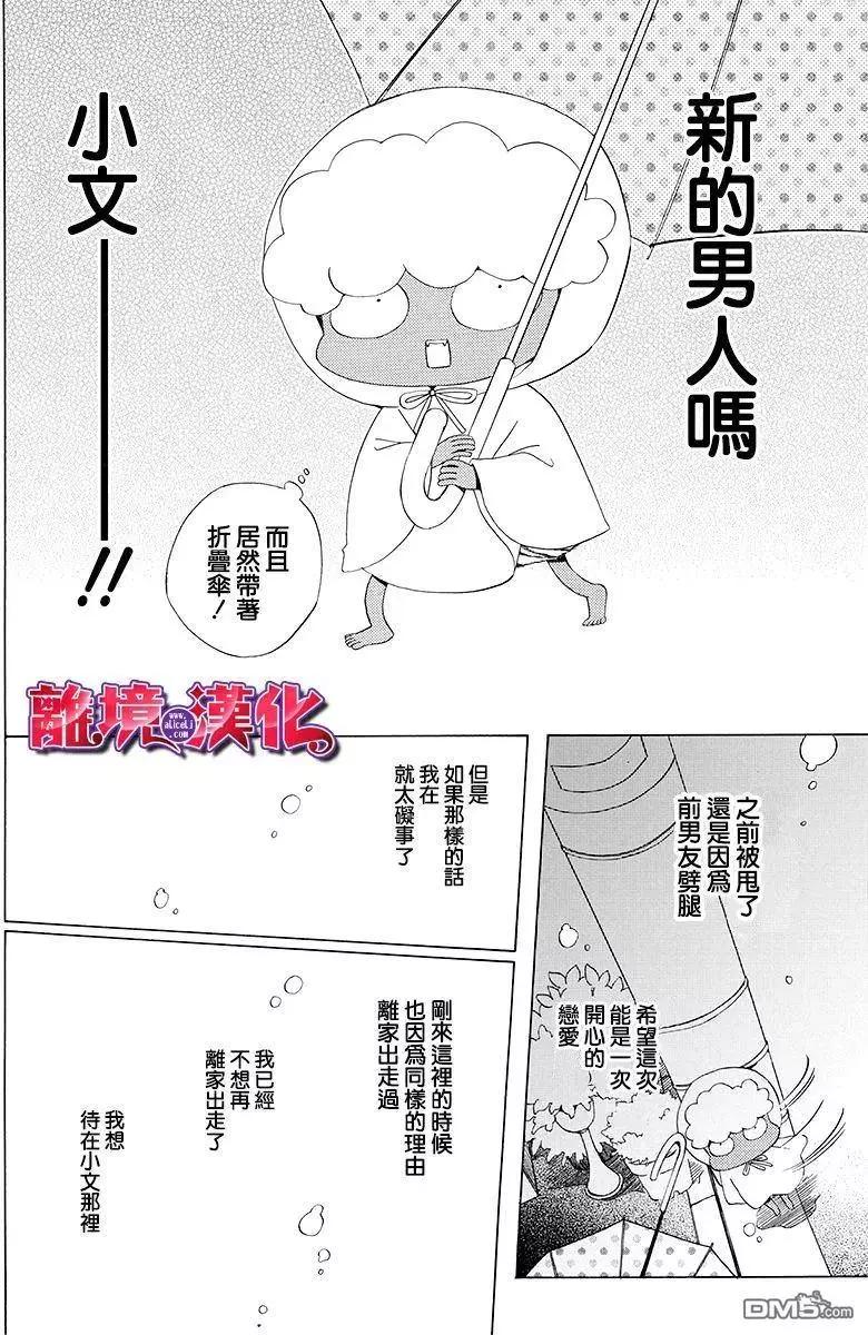 第2回15