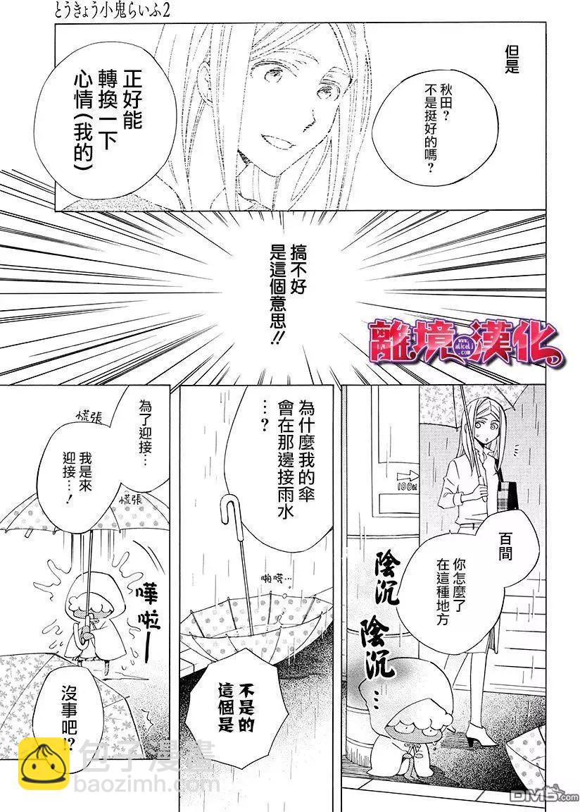 第2回16