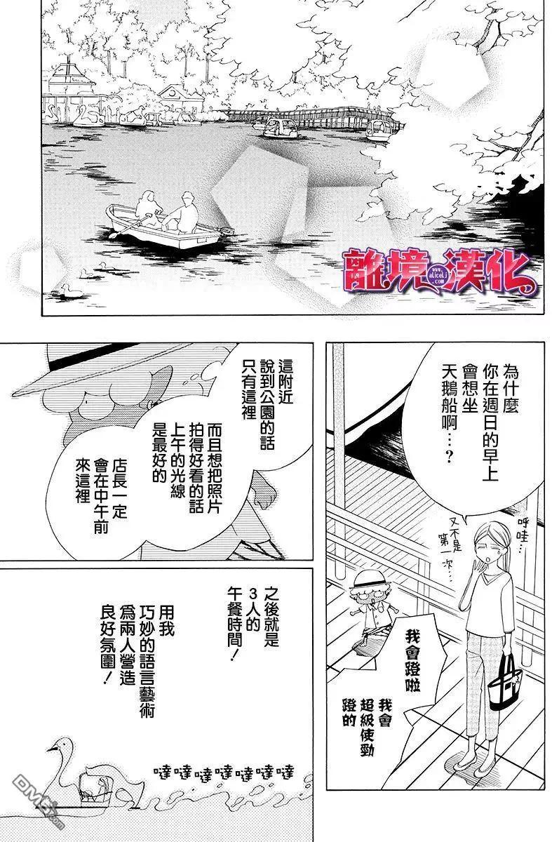 第2回20