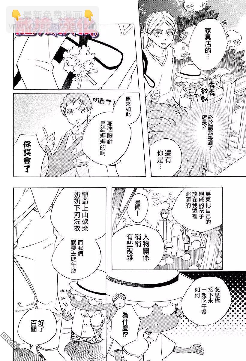 第2回23