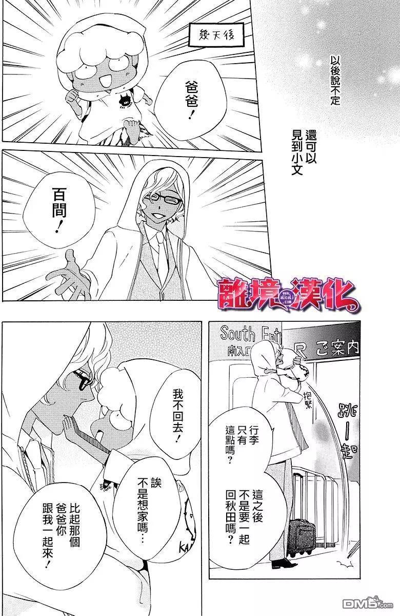 第2回25
