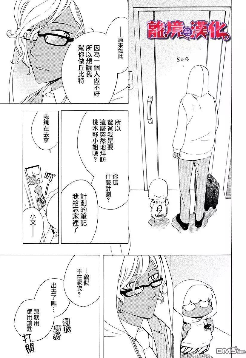 第2回26