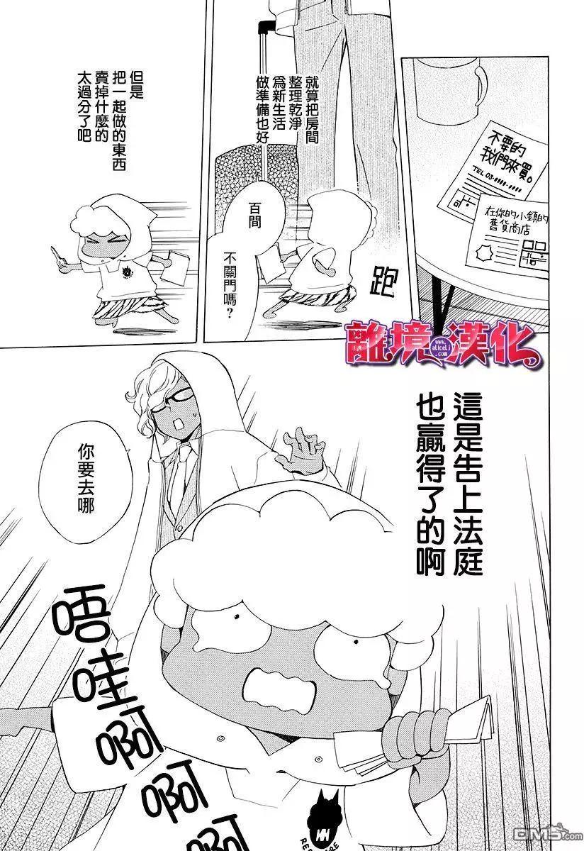 第2回28