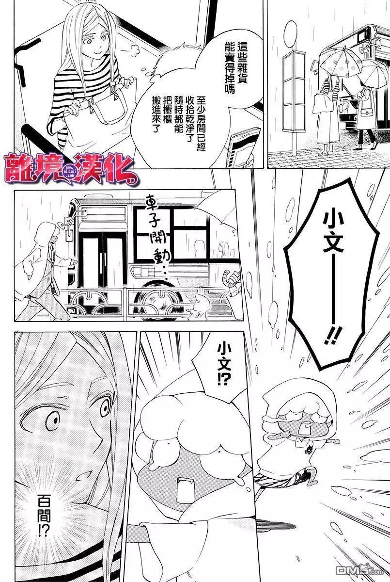 第2回29
