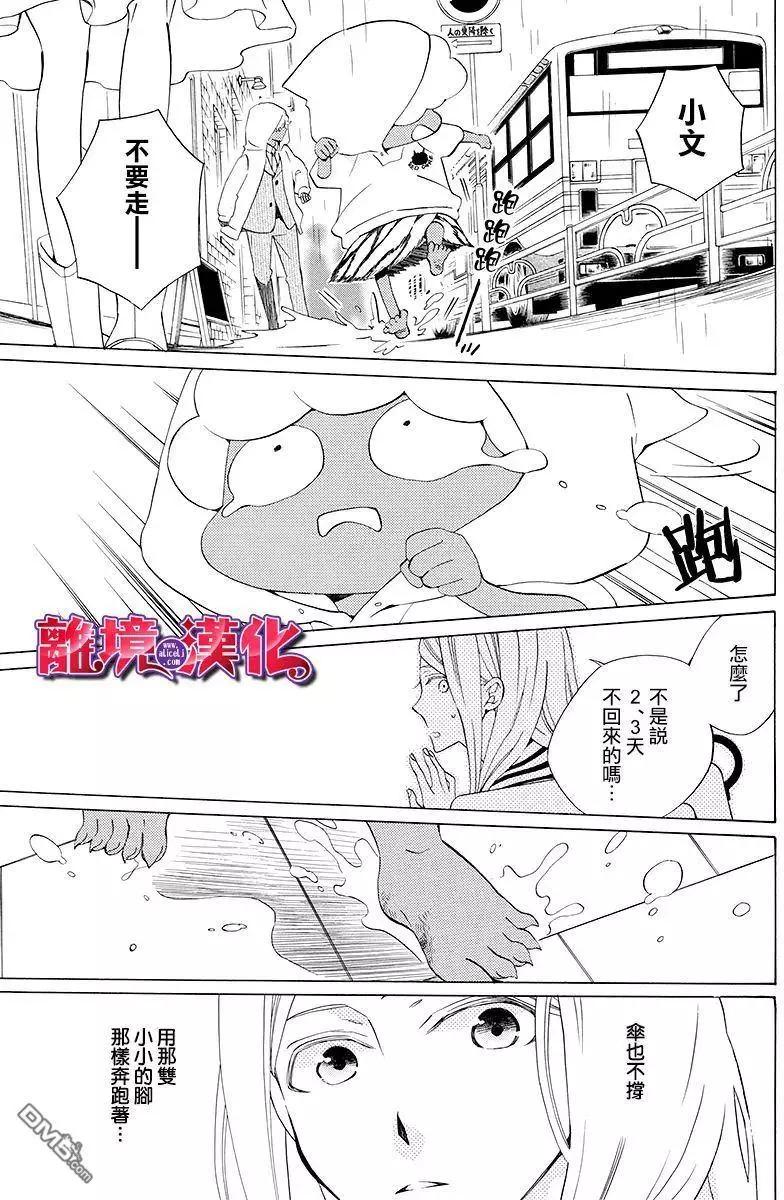 第2回30