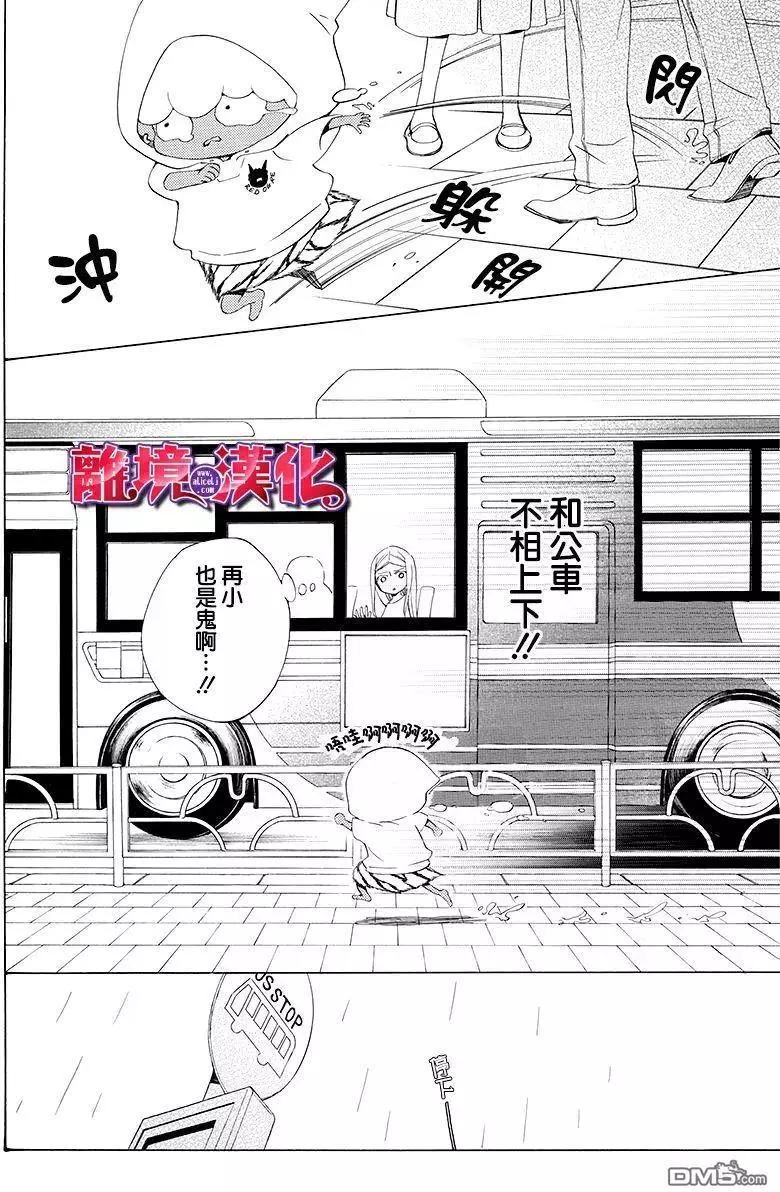 第2回31