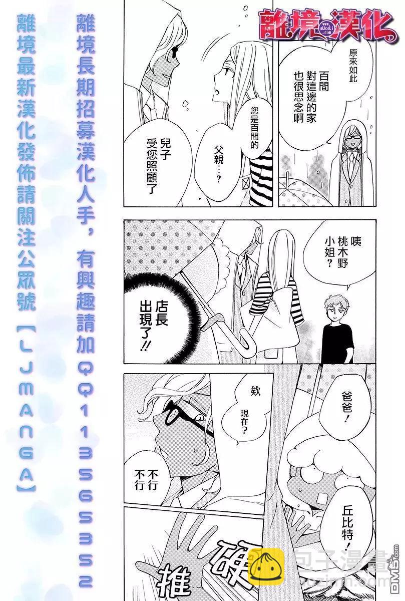 第2回34