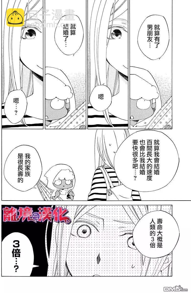 第2回38