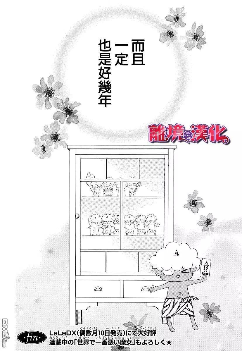 第2回40