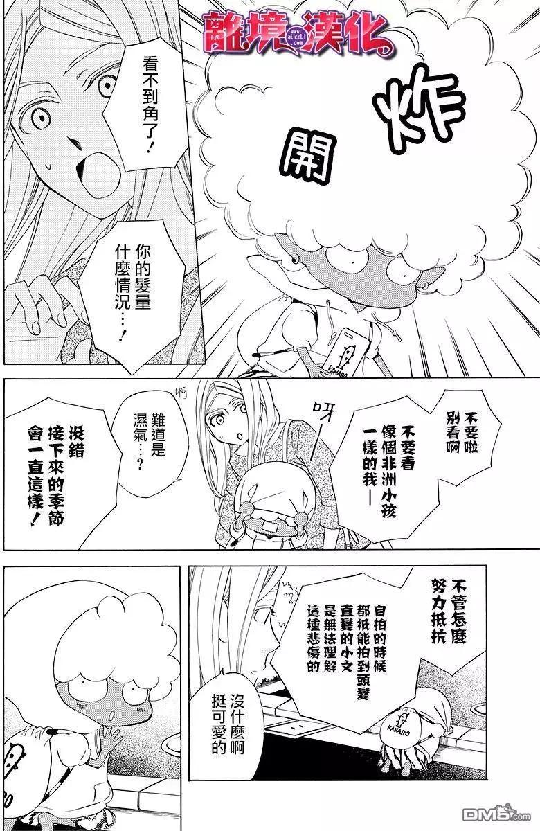 第2回7