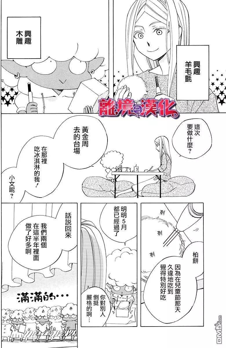 第2回9