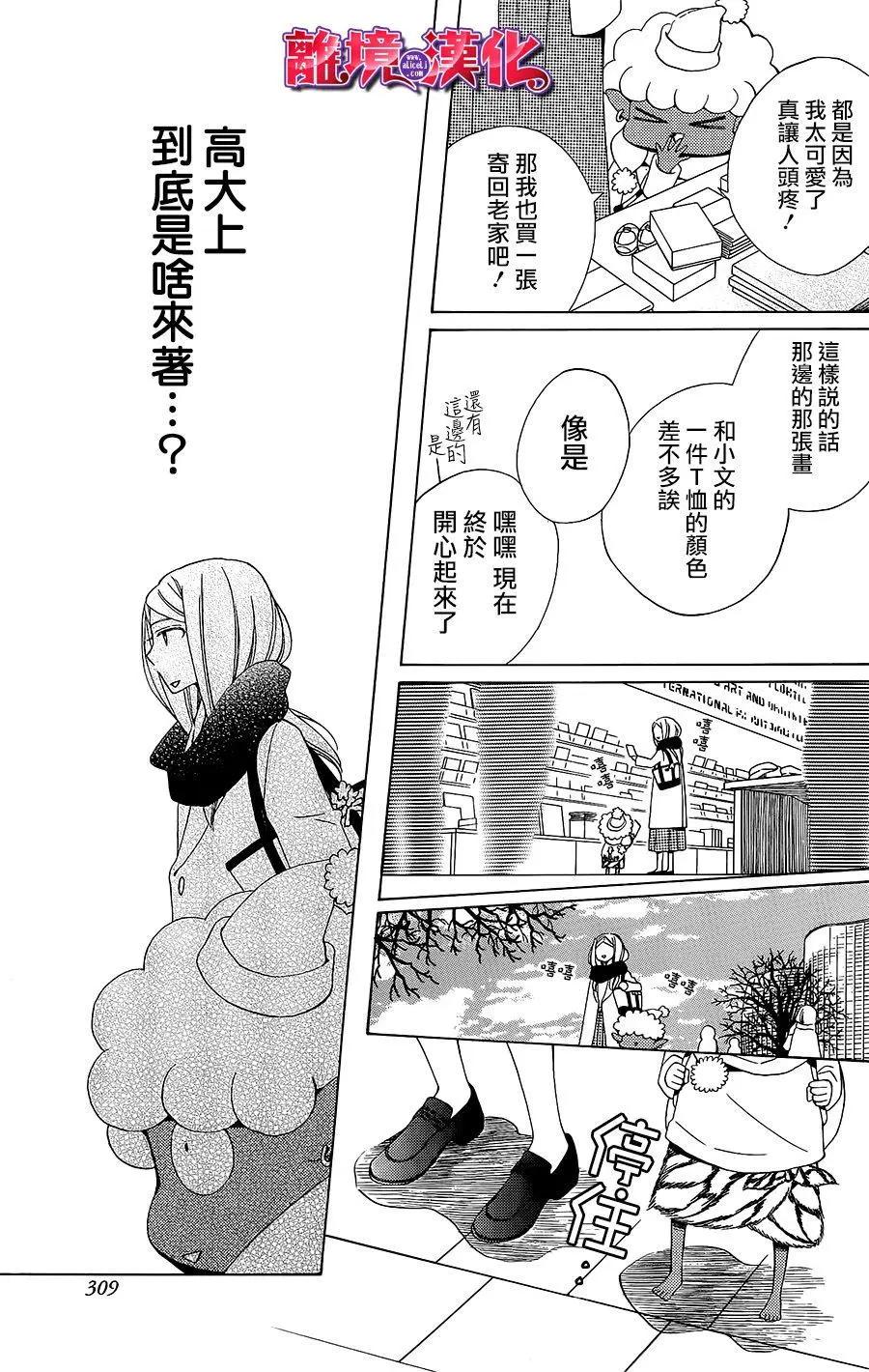 第5话10