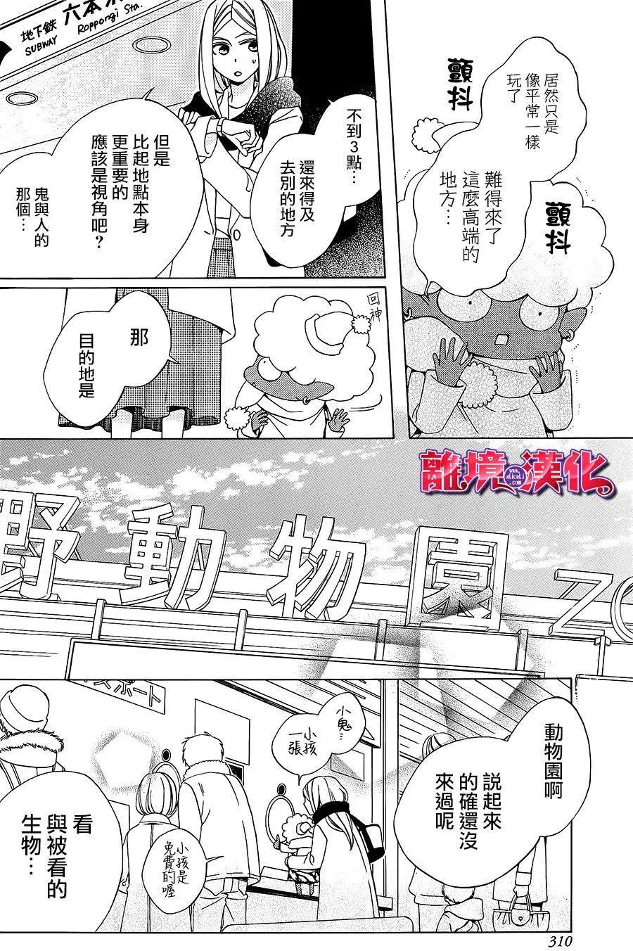 第5话11