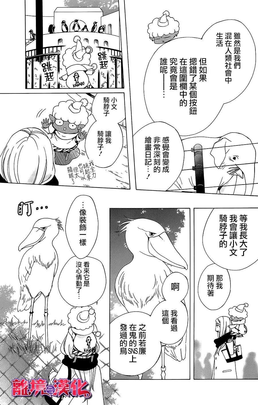 第5话12