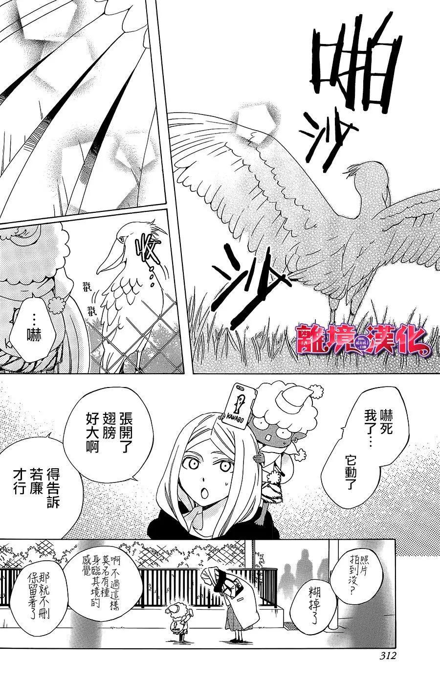 第5话13