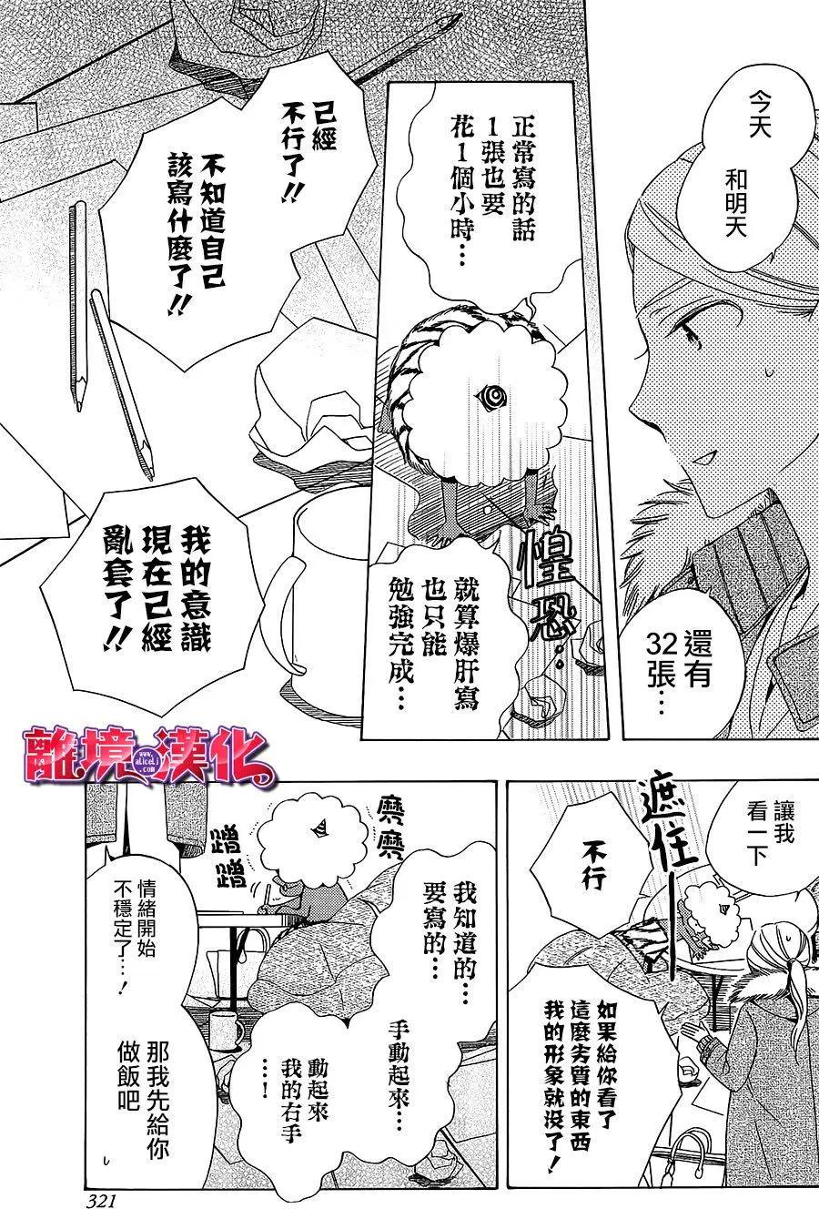 第5话22