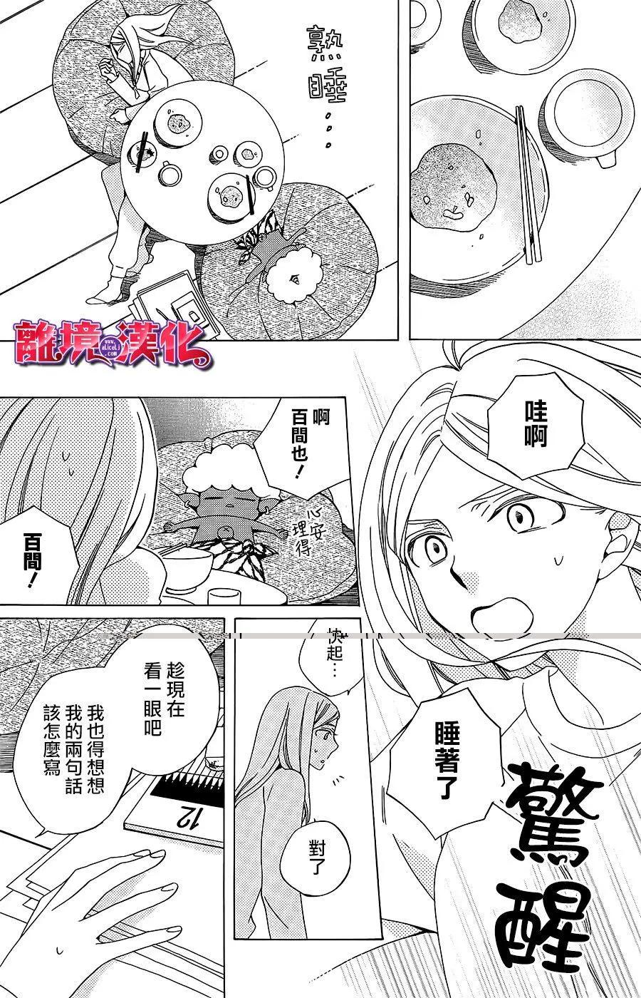第5话25