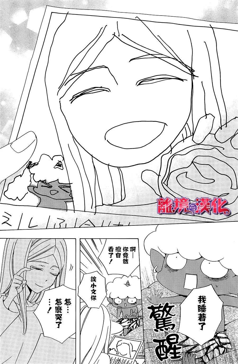 第5话27
