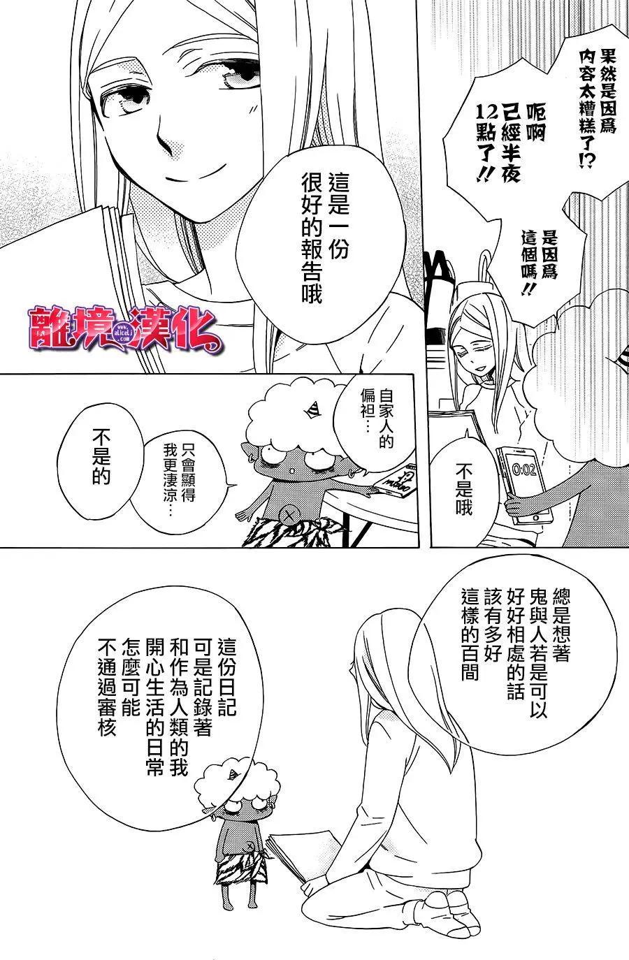 第5话28