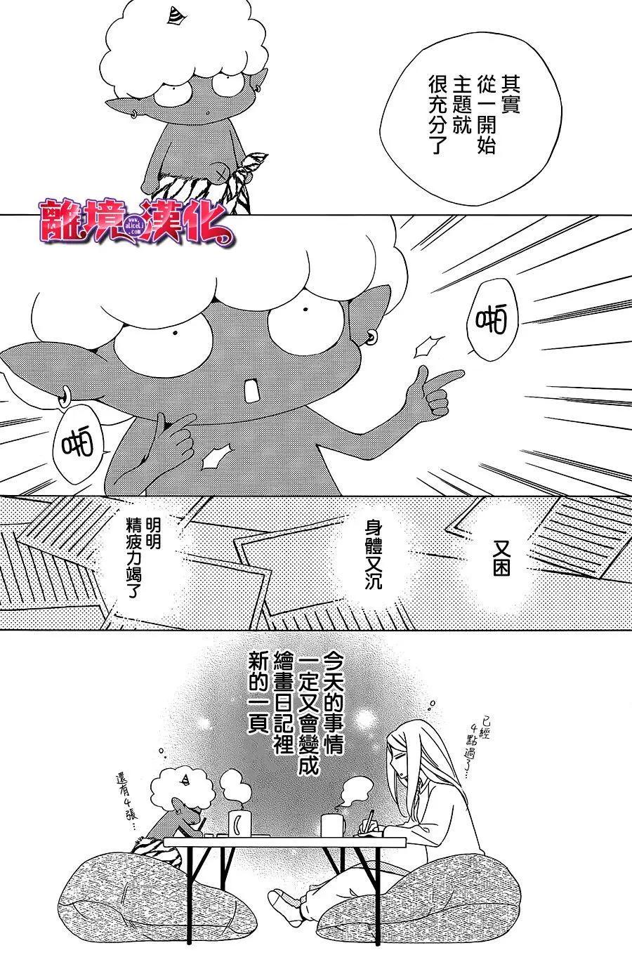 第5话29