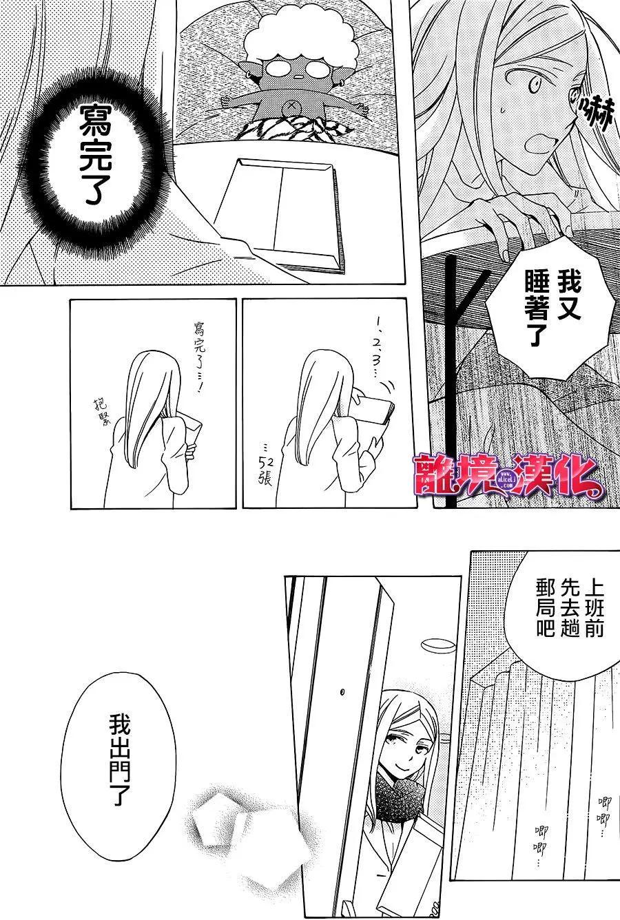 第5话30