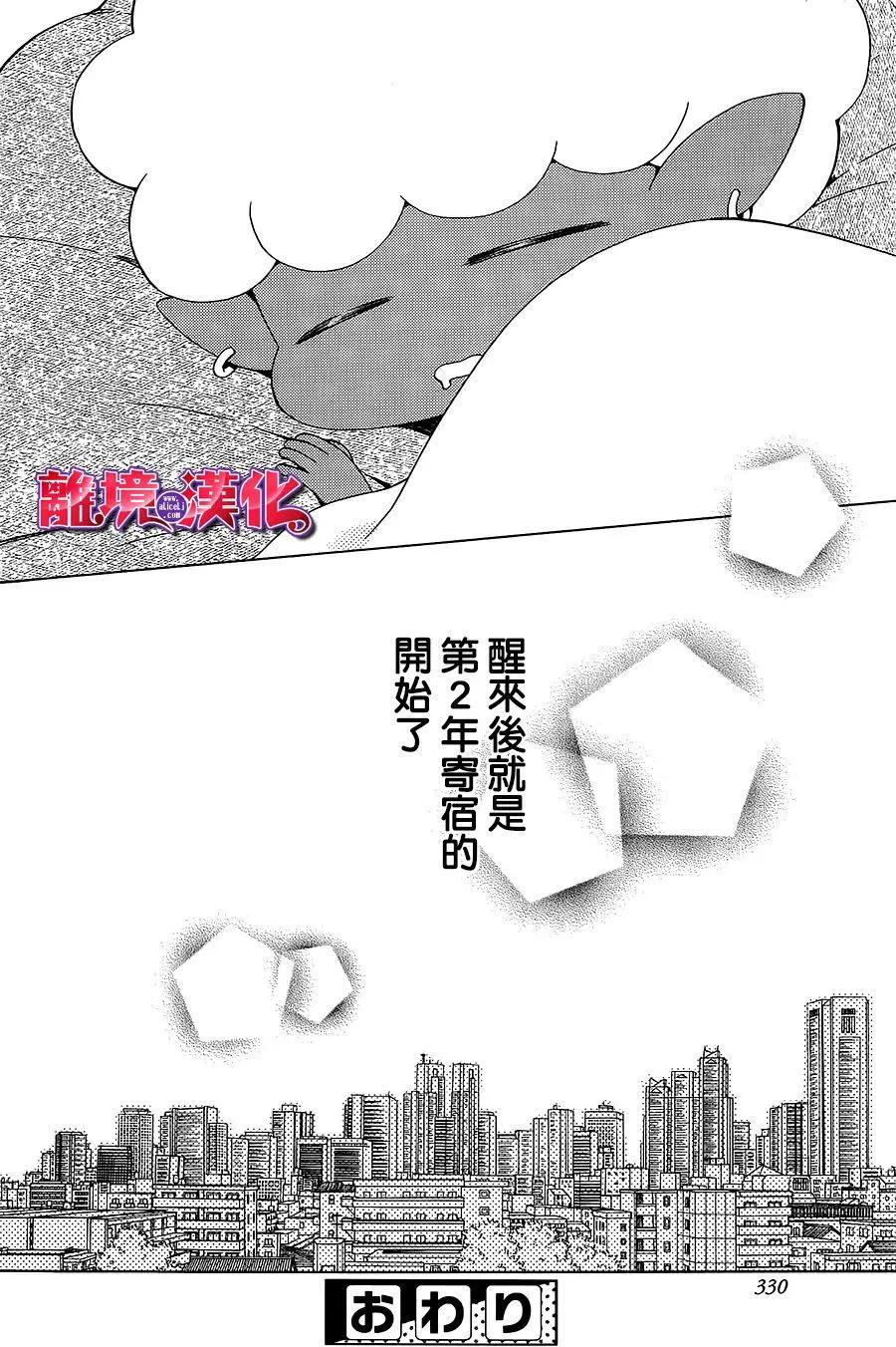 第5话31