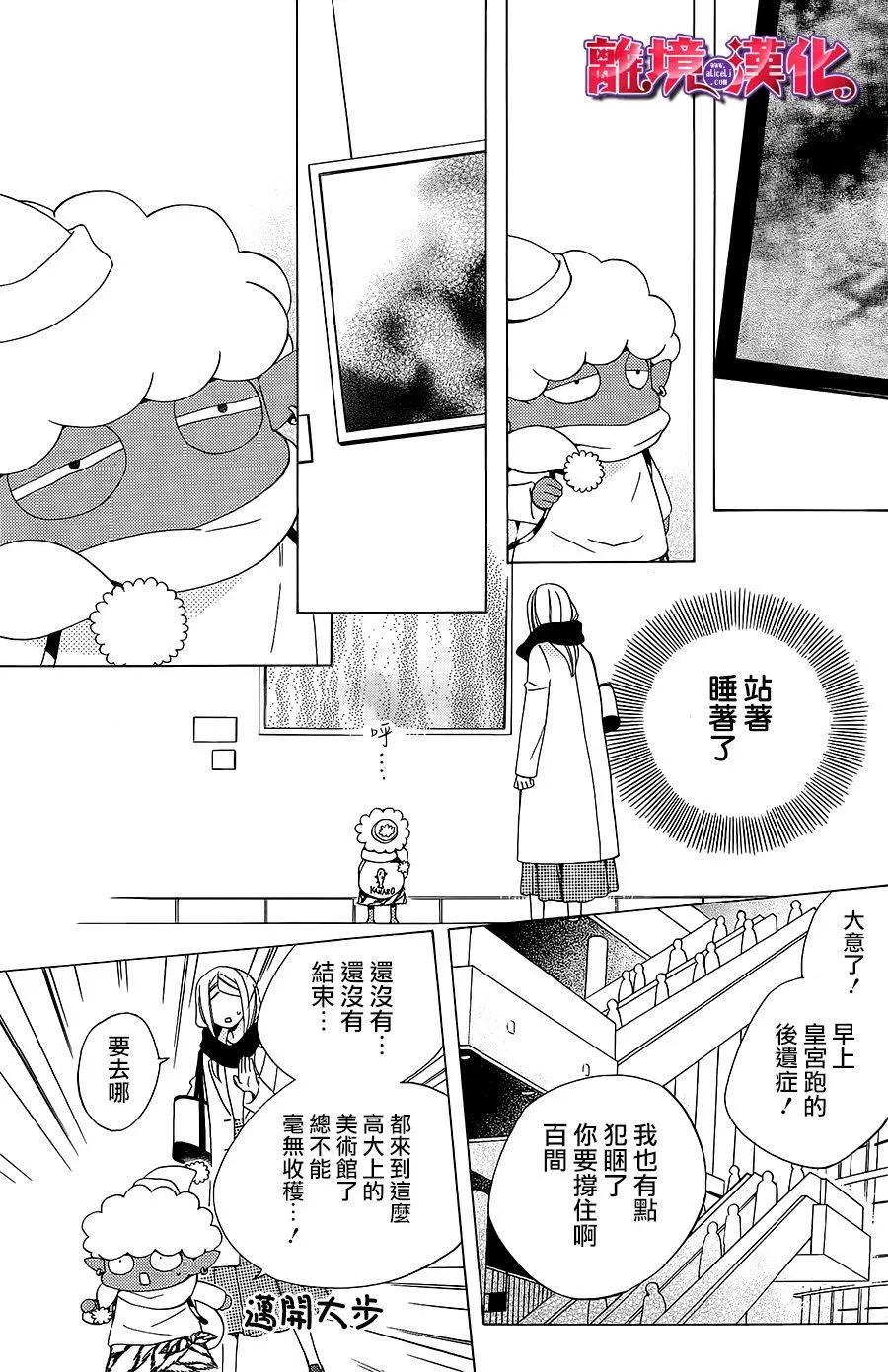第5话8