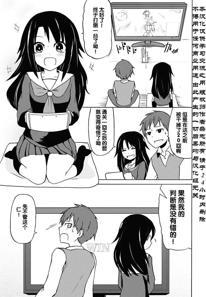 第03回0