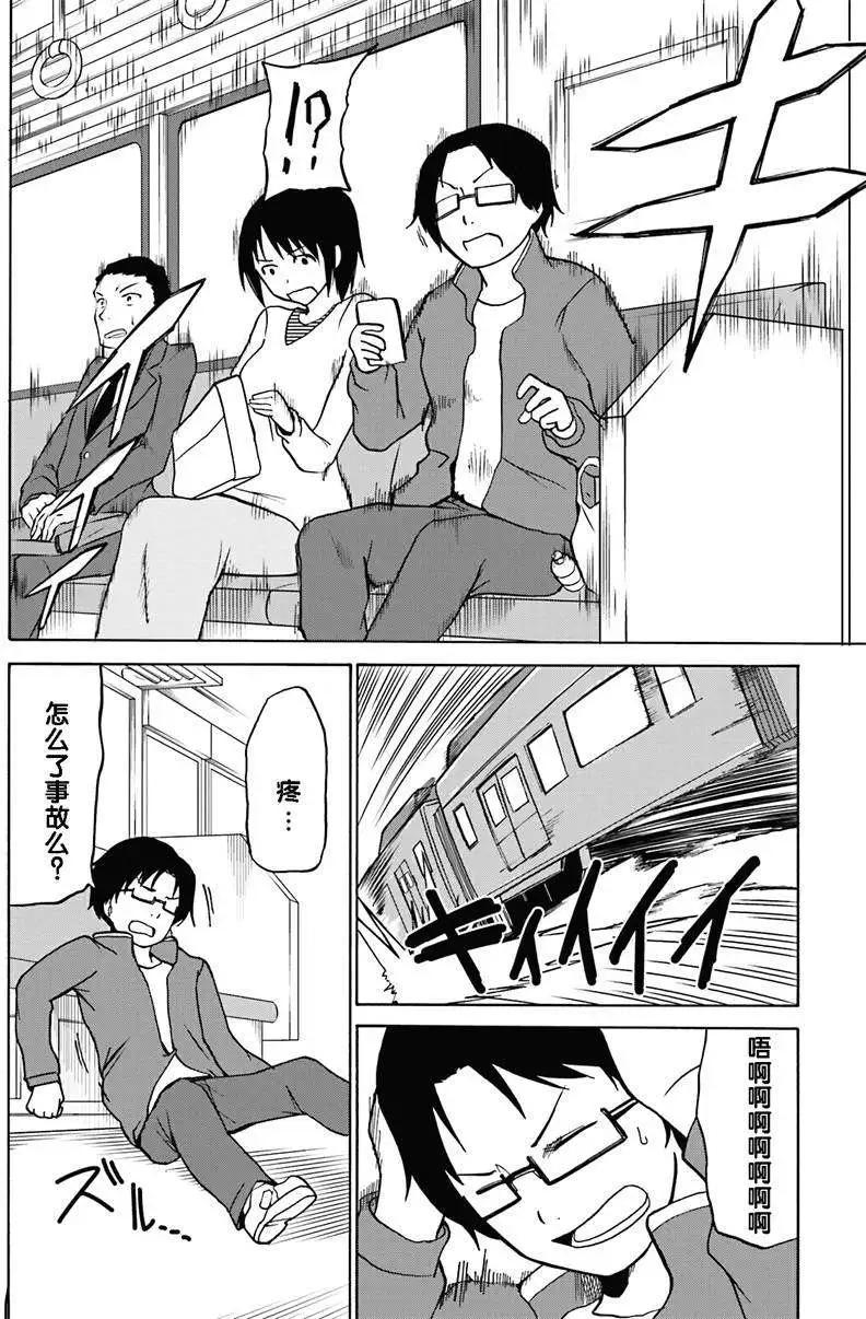 第03回12