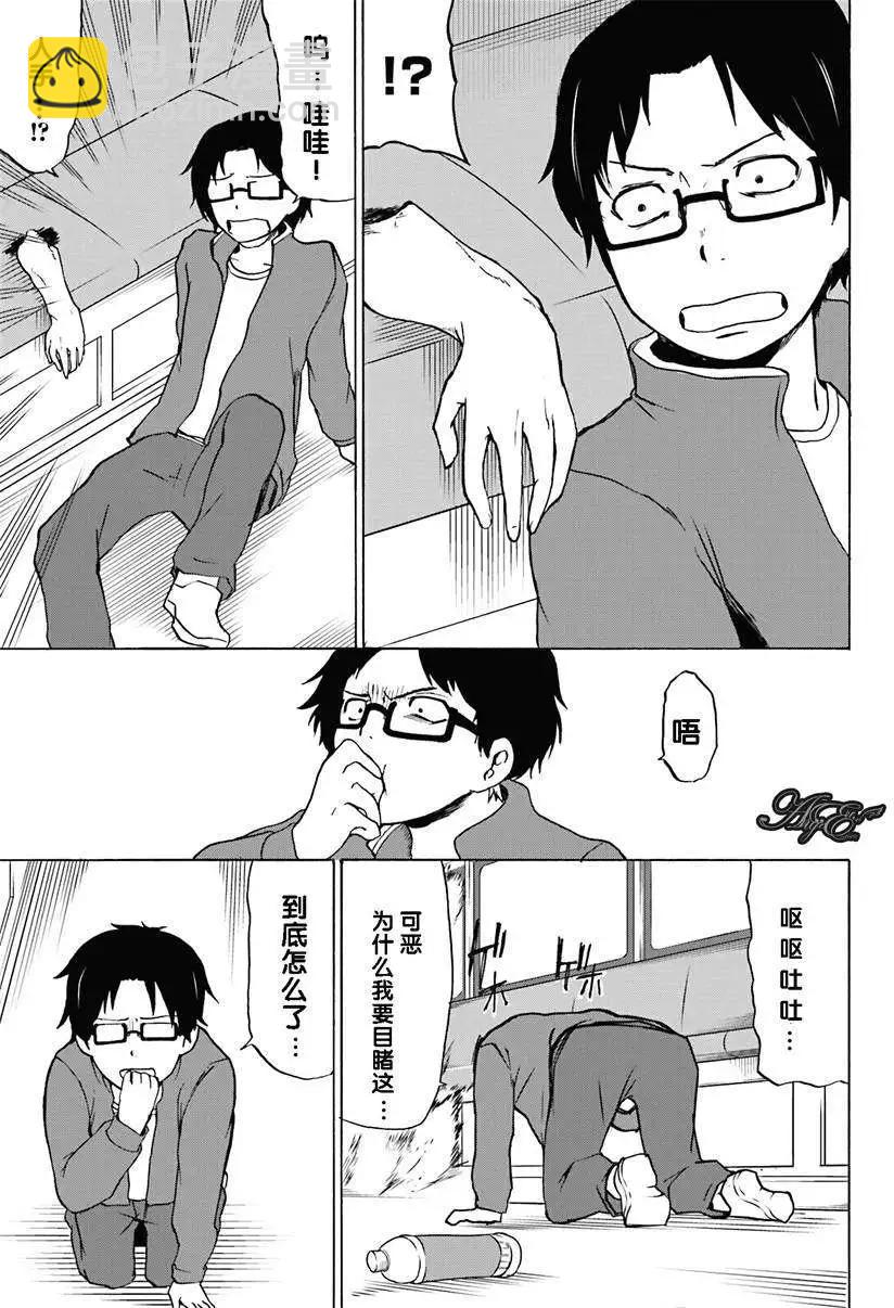 第03回13