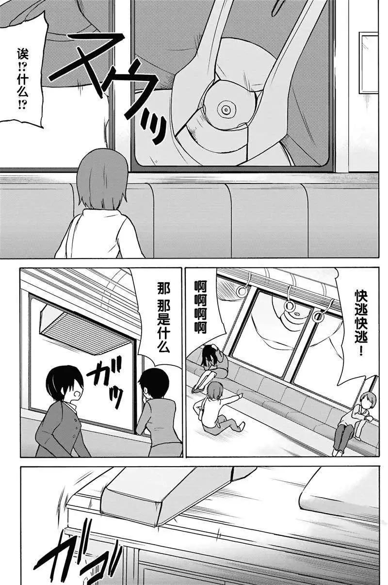 第03回15