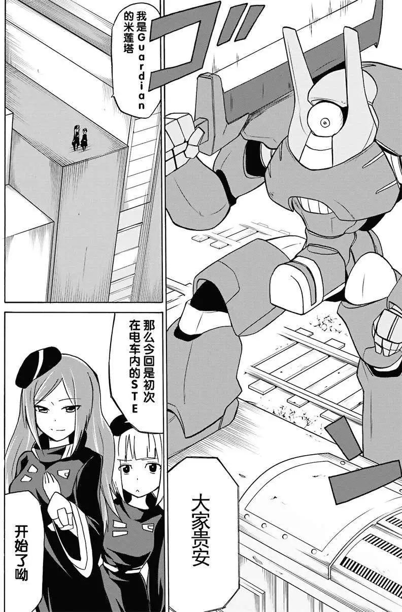 第03回16