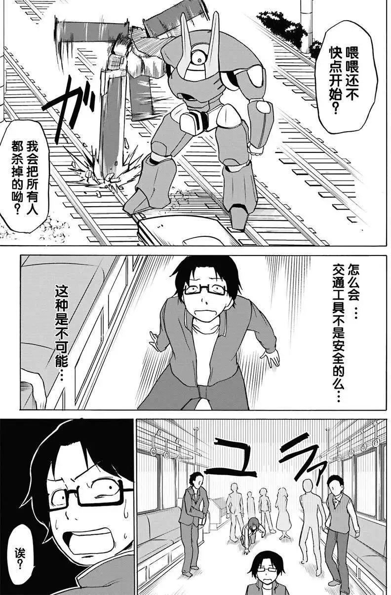 第03回17