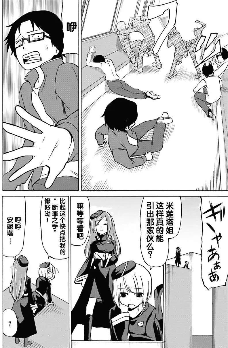 第03回18