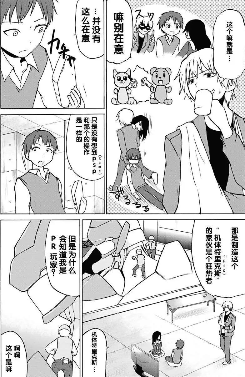 第03回2