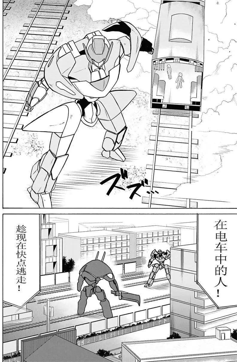 第03回22