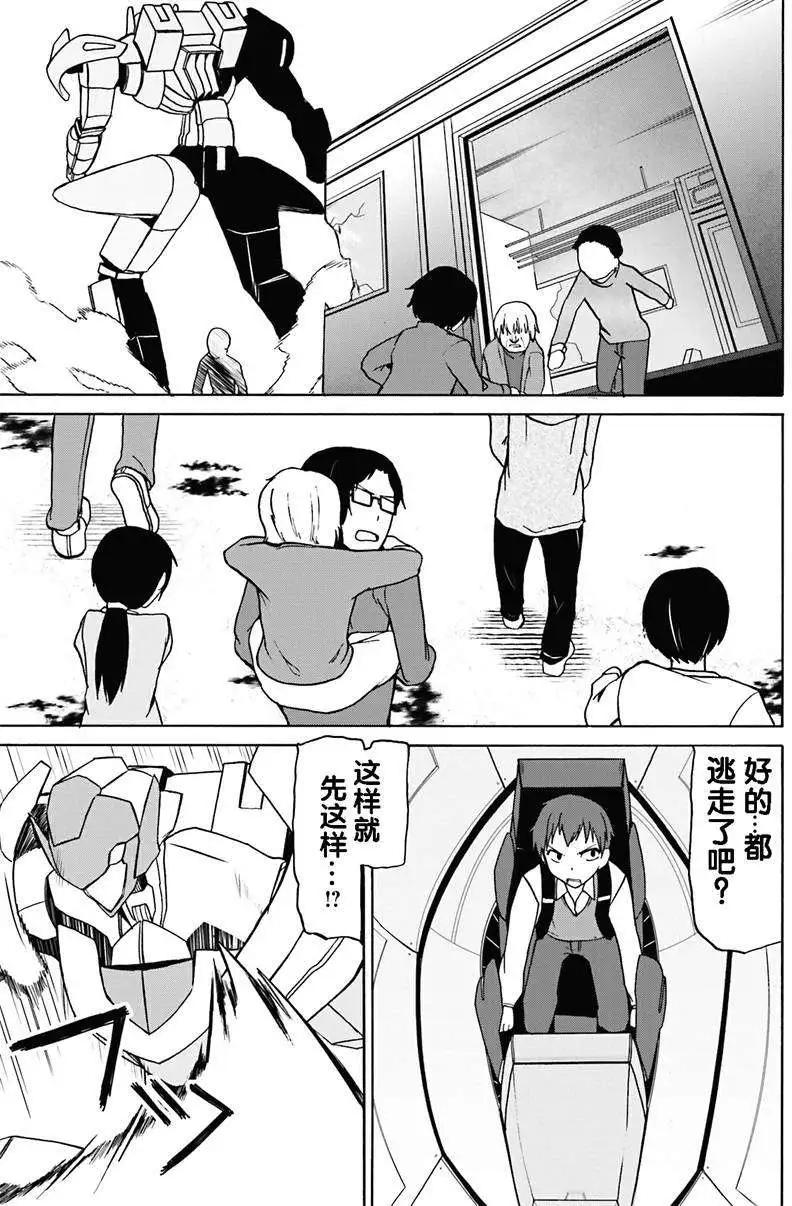 第03回23