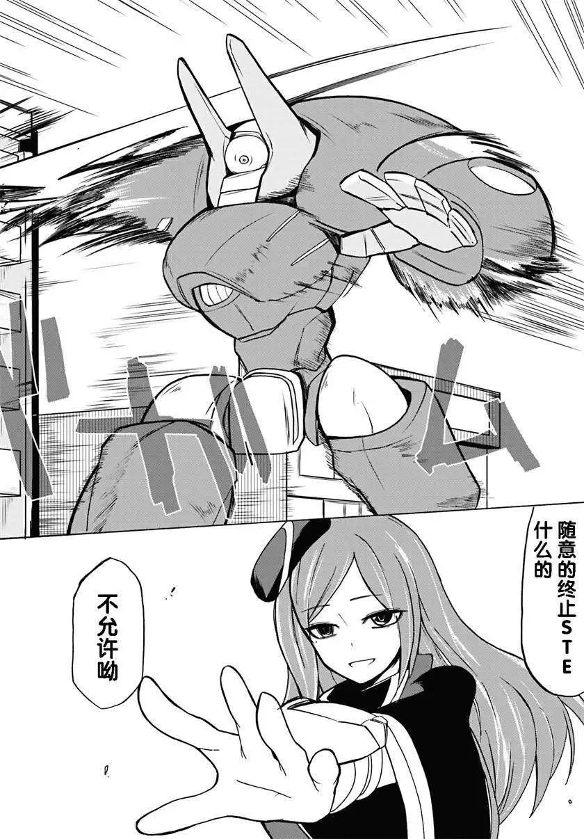 第03回24