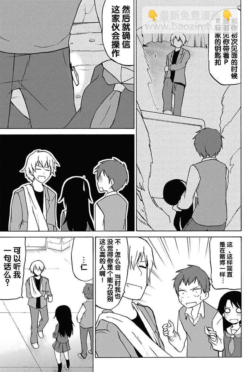第03回3