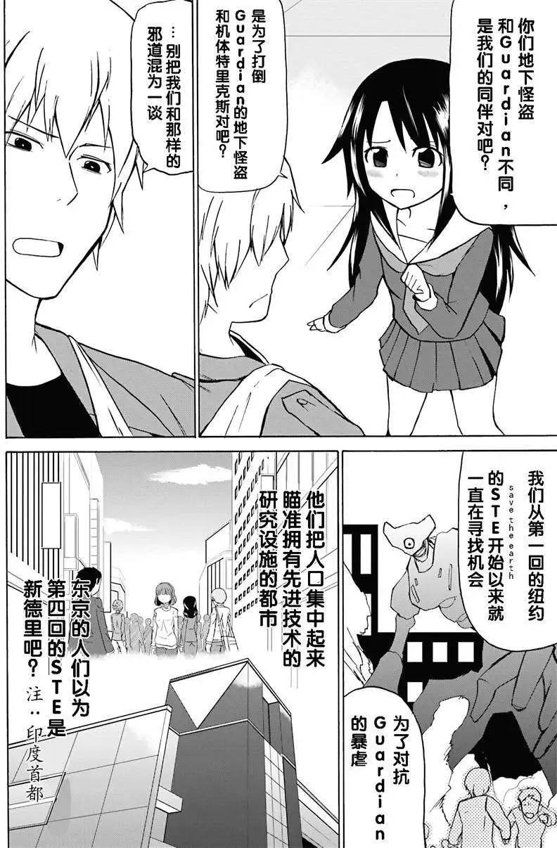 第03回4