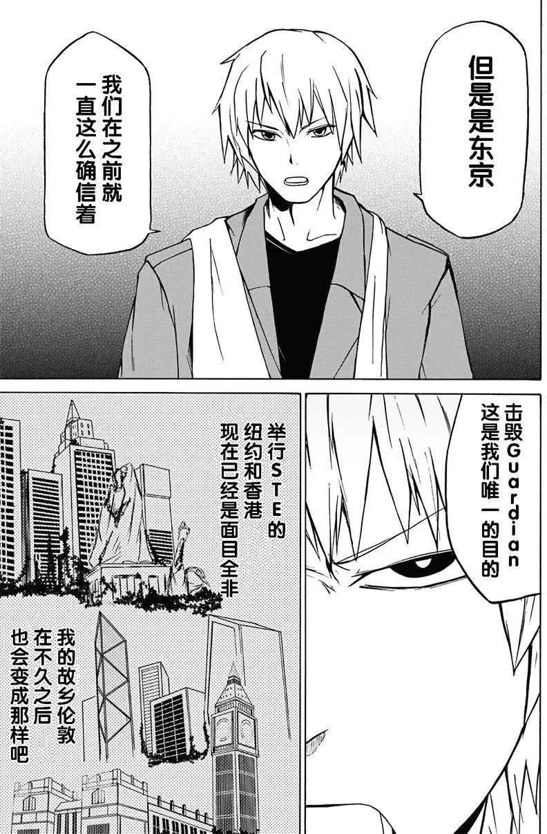 第03回5