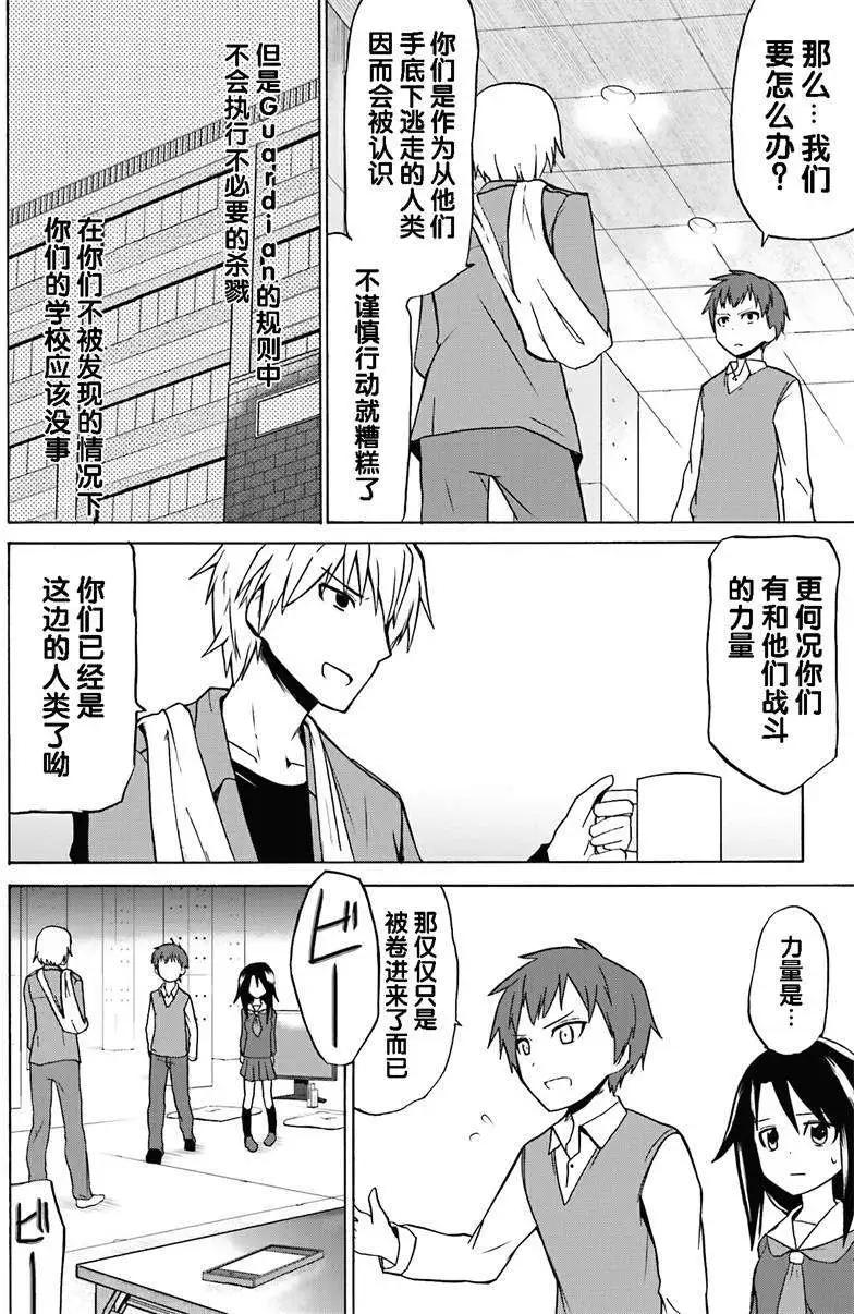 第03回6