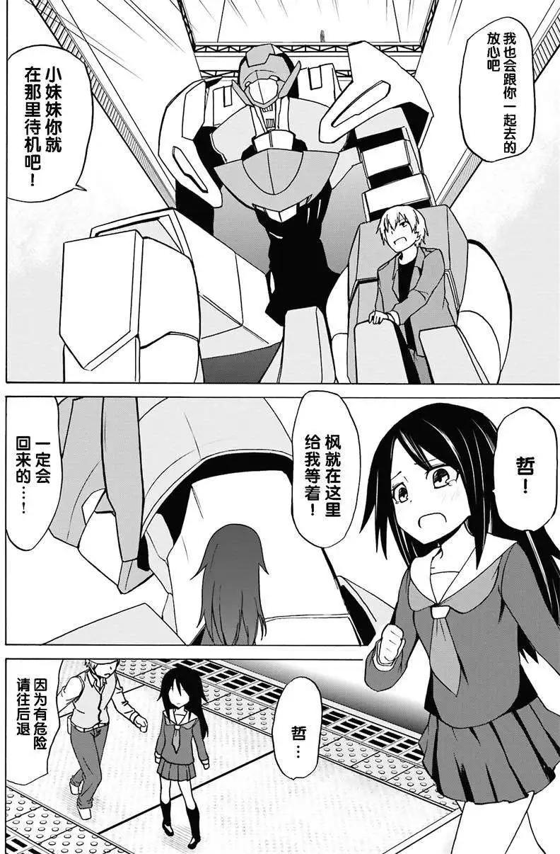 第03回8