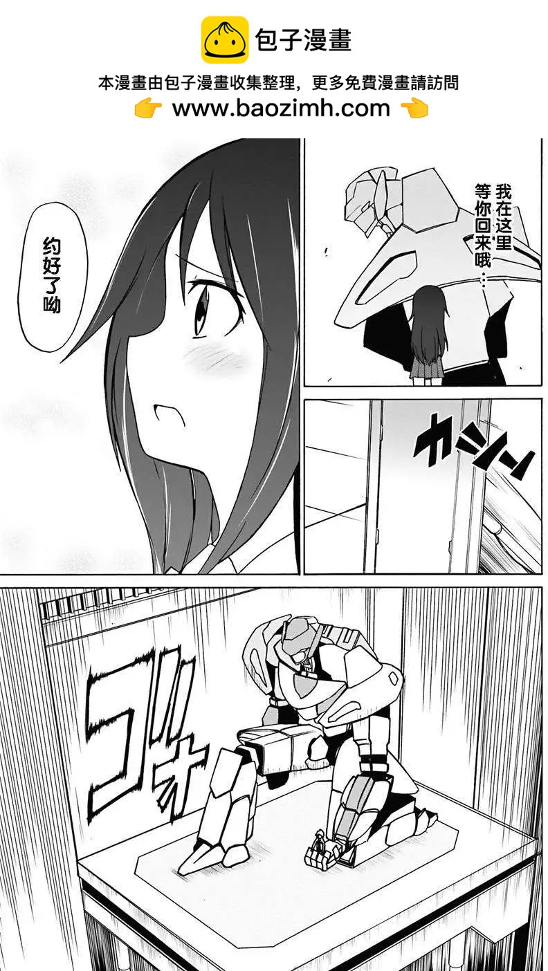 第03回9