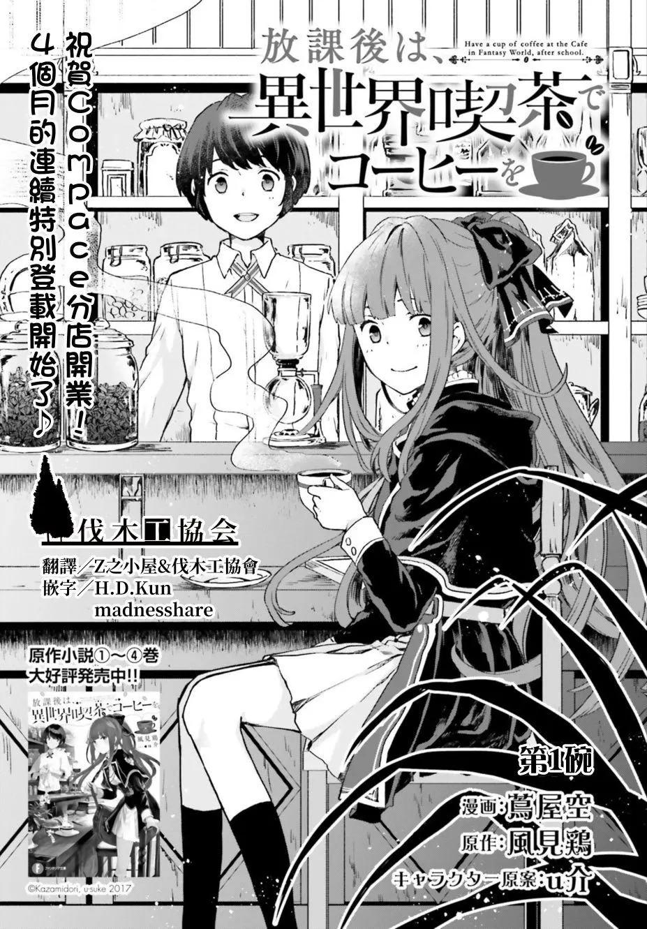 第01话0