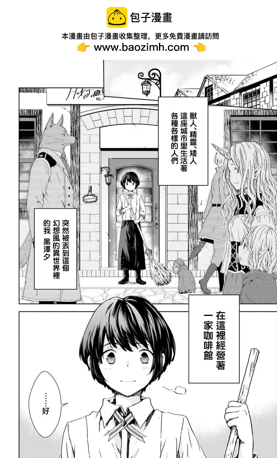 第01话1
