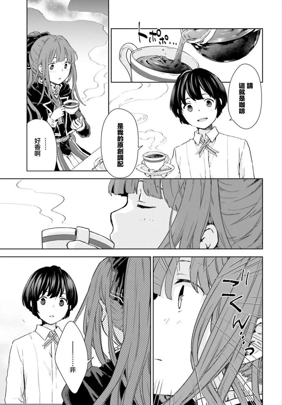 第01话10