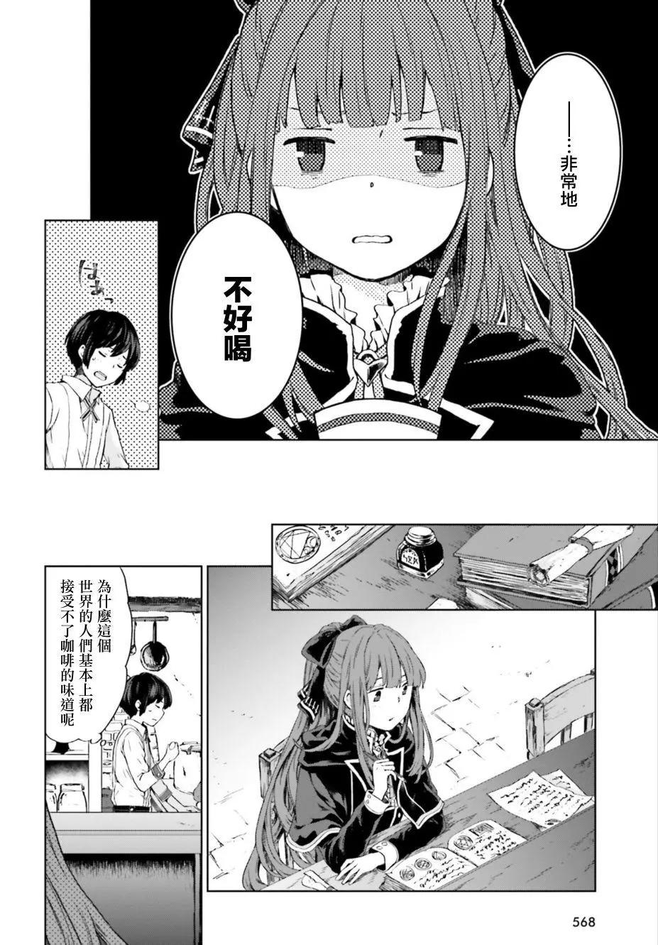 第01话11